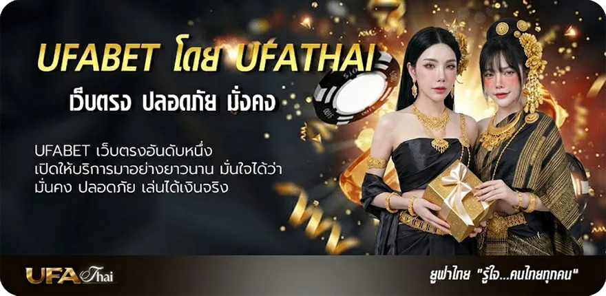 แบนเนอร์ ตรวจหวย 1 มีนาคม 2566 ไทยรัฐ แรง — แทงบอลออนไลน์ คาสิโน หวย มวย สล็อต ครบวงจร