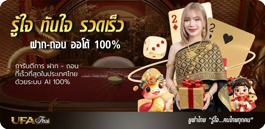 โปรโมชั่น ตรวจหวย 1 มีนาคม 2566 ไทยรัฐ ใหม่ — โปรโมชั่นสมาชิกใหม่