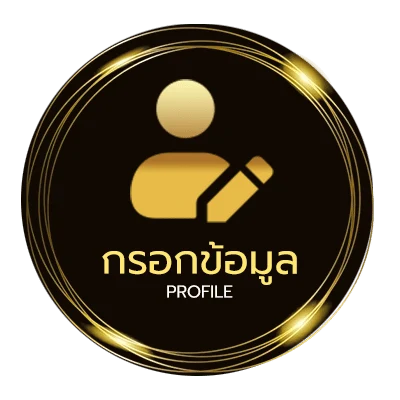 จัดการบัญชี ตรวจหวย 1 มีนาคม 2566 ไทยรัฐ