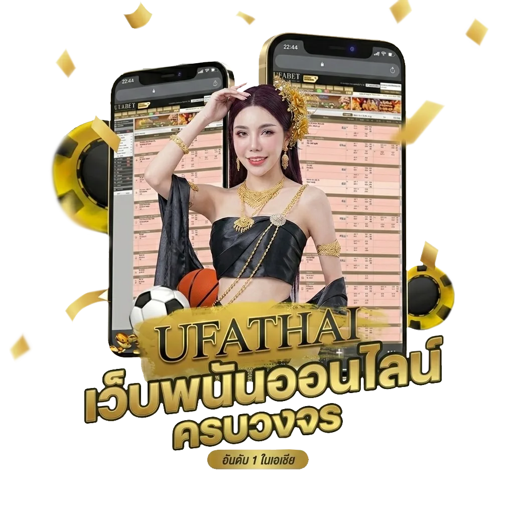 ตรวจหวย 1 มีนาคม 2566 ไทยรัฐ Bonus Banner — สำหรับสมาชิก