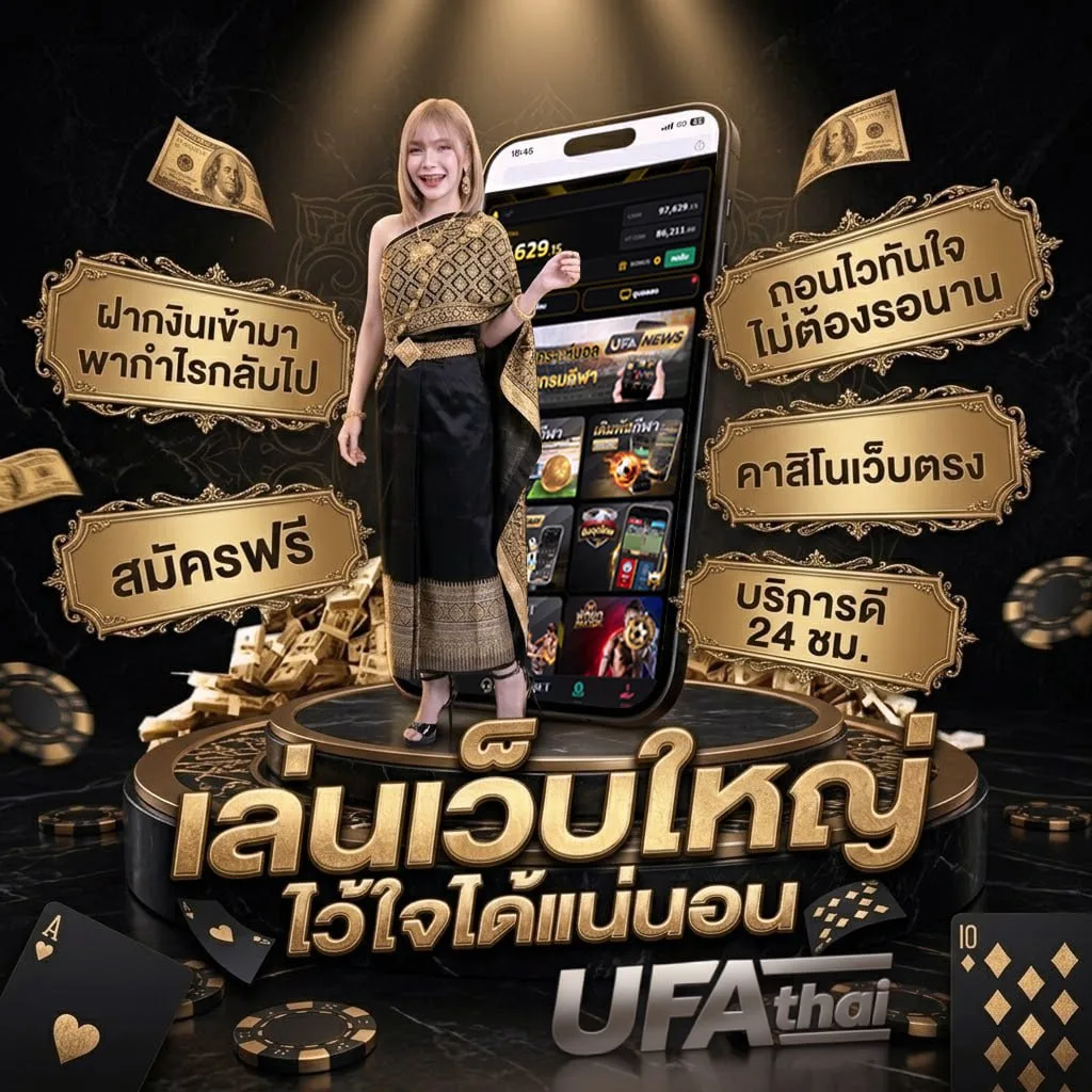 ตรวจหวย 1 มีนาคม 2566 ไทยรัฐ โลโก้แบรนด์ — ตัวแทนอย่างเป็นทางการ