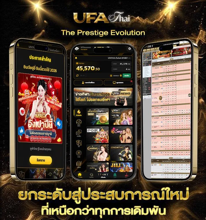 ตรวจหวย 1 มีนาคม 2566 ไทยรัฐ  เว็บพนันออนไลน์